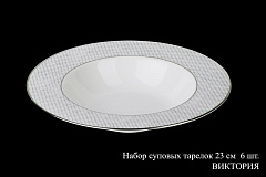 Столовый сервиз на 6 персон Виктория