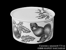 Салатник с крышкой Олив Маркет Баклажан, 17,5см